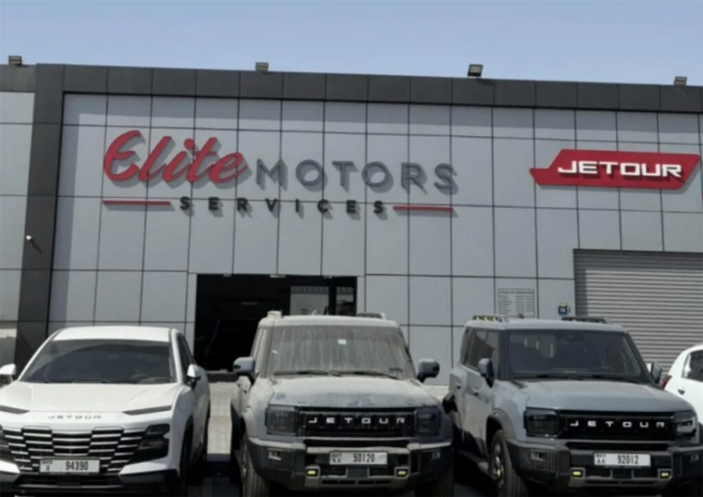 Photo of an after-sales service center established by Elite Cars exclusively for Jetour customers.