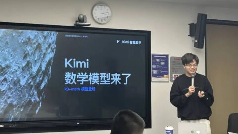 Scaling law remains valid, but priorities are shifting, says Moonshot AI founder