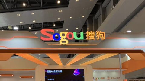 Tencent enhances Sogou Input Method with AI search capabilities