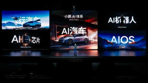 Xpeng Motors unveils new tech aimed at expanding beyond EVs