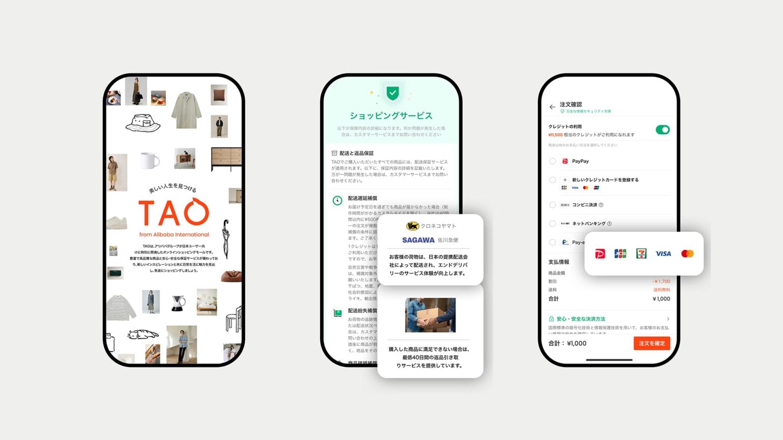 Alibaba recently launched Tao, a cross-border e-commerce platform, marking its entry into the Japanese e-commerce market.
