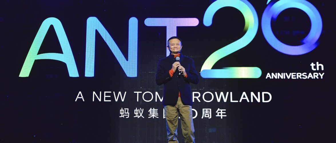 Photo of Jack Ma.