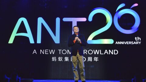 Photo of Jack Ma.