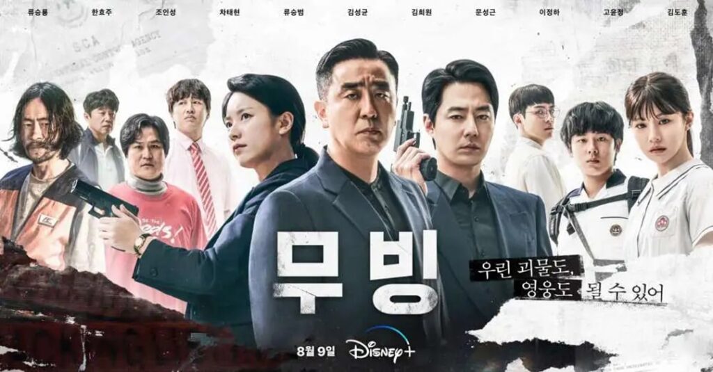 Banner image showcasing Moving, a Korean drama produced by The Walt Disney Company.