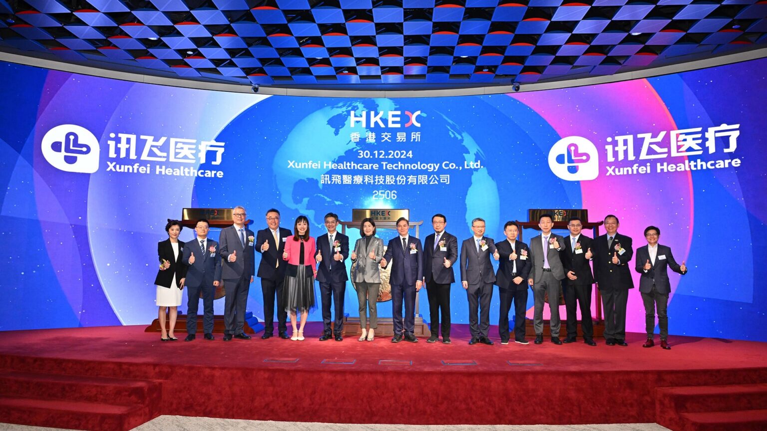 iFlytek spinoff Xunfei Healthcare makes HKEX debut