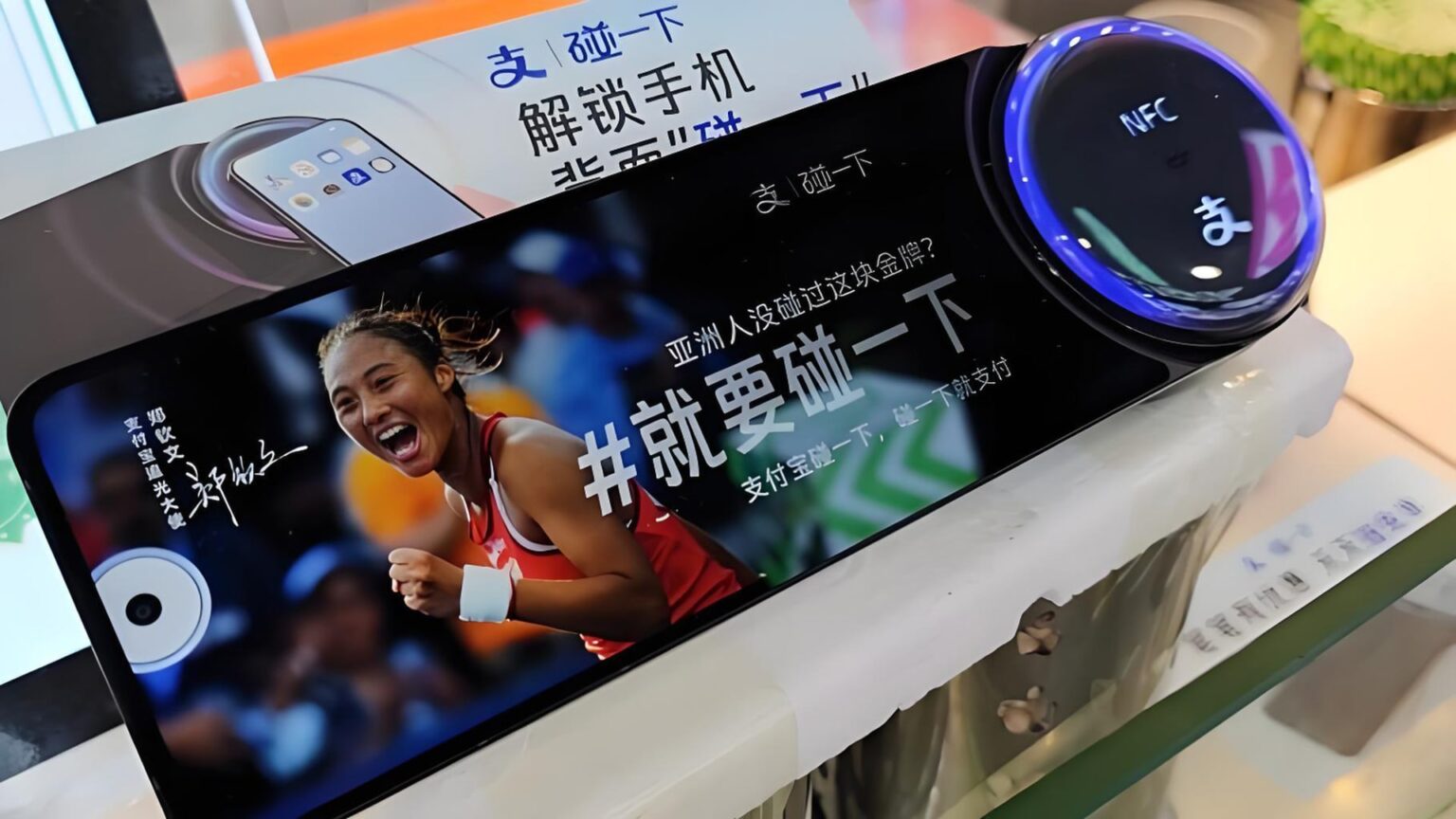 Can Alipay’s NFC push with “Tap!” disrupt QR code payments?