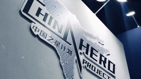 Eight years on, has Sony’s China Hero Project delivered on its promise?