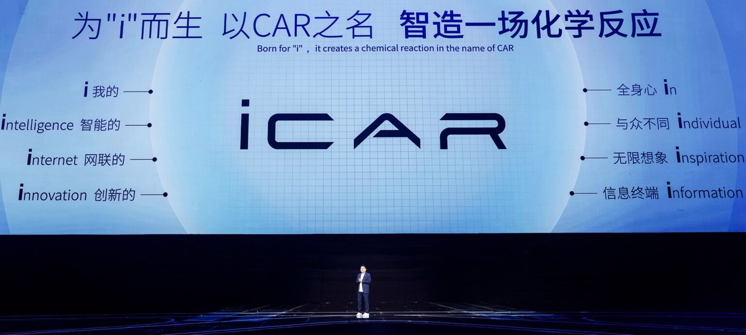 EVs under iCar revert to Chery label in brand rethink