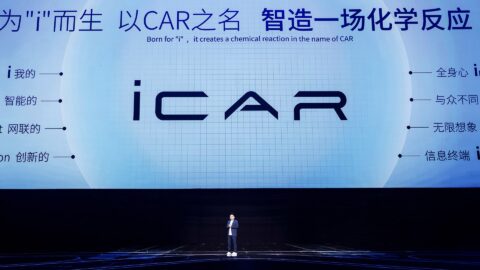 EVs under iCar revert to Chery label in brand rethink