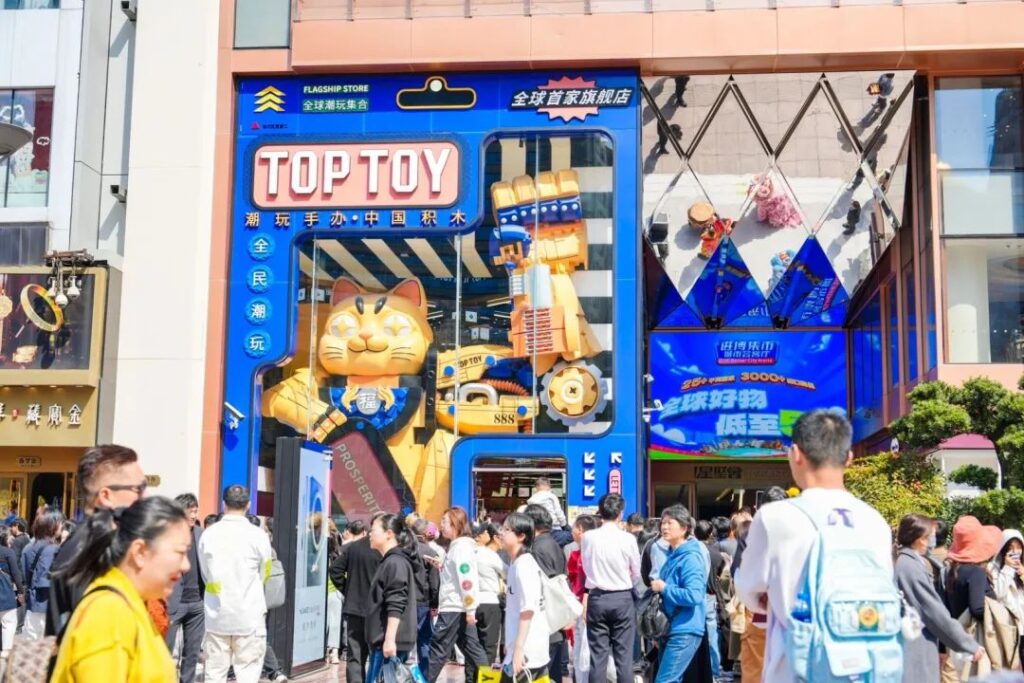 Is Miniso’s Top Toy trying to be Pop Mart, or something else?