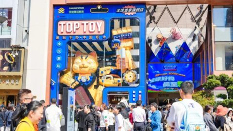 Is Miniso’s Top Toy trying to be Pop Mart, or something else?