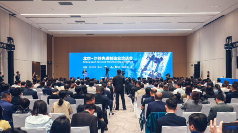 BIIT 2025 unlocks market access through strategic negotiations