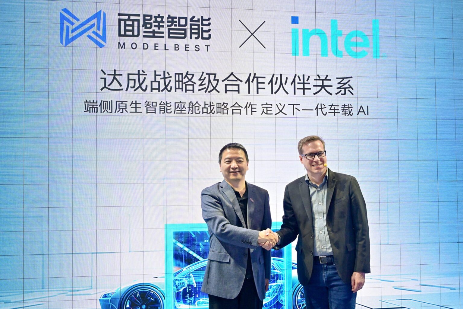 Photo source: Intel.