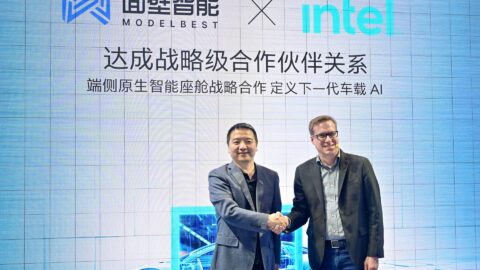Photo source: Intel.
