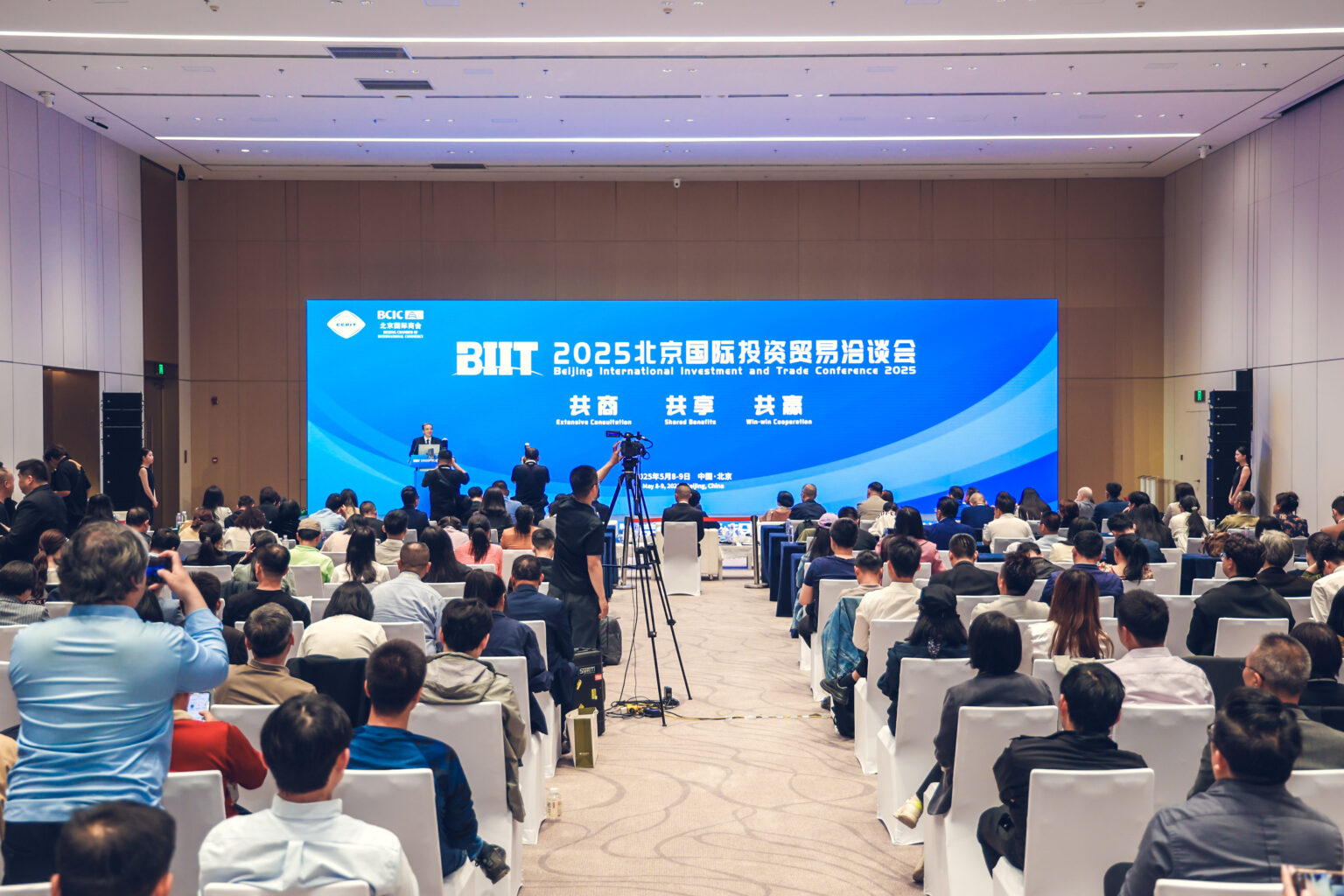 Global investors converge at BIIT 2025 to explore bilateral trade opportunities