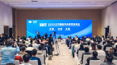 Global investors converge at BIIT 2025 to explore bilateral trade opportunities