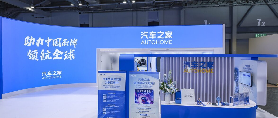 Through AI, Autohome seeks to rewrite the global car buying playbook