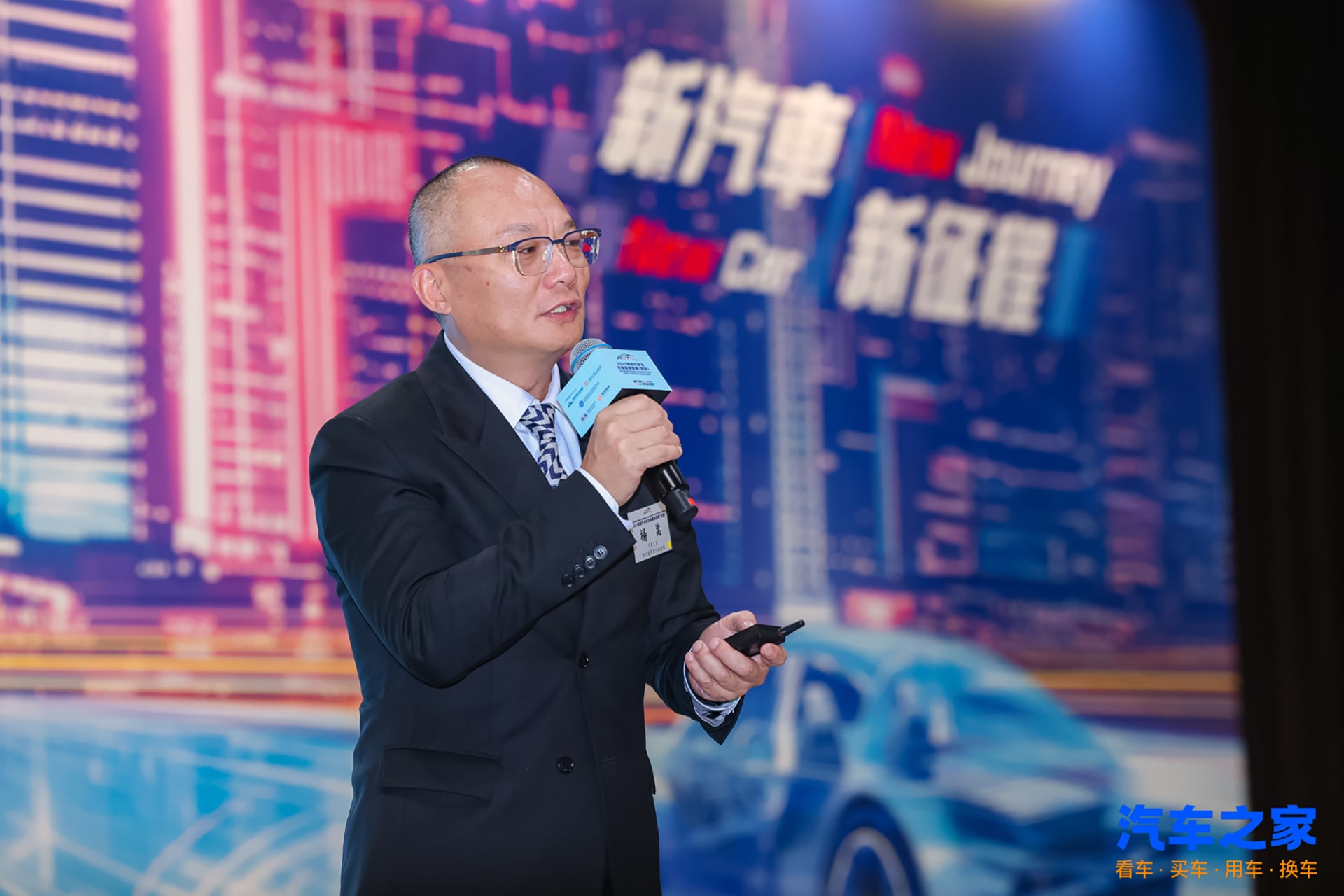 Photo of Autohome CEO Yang Song.
