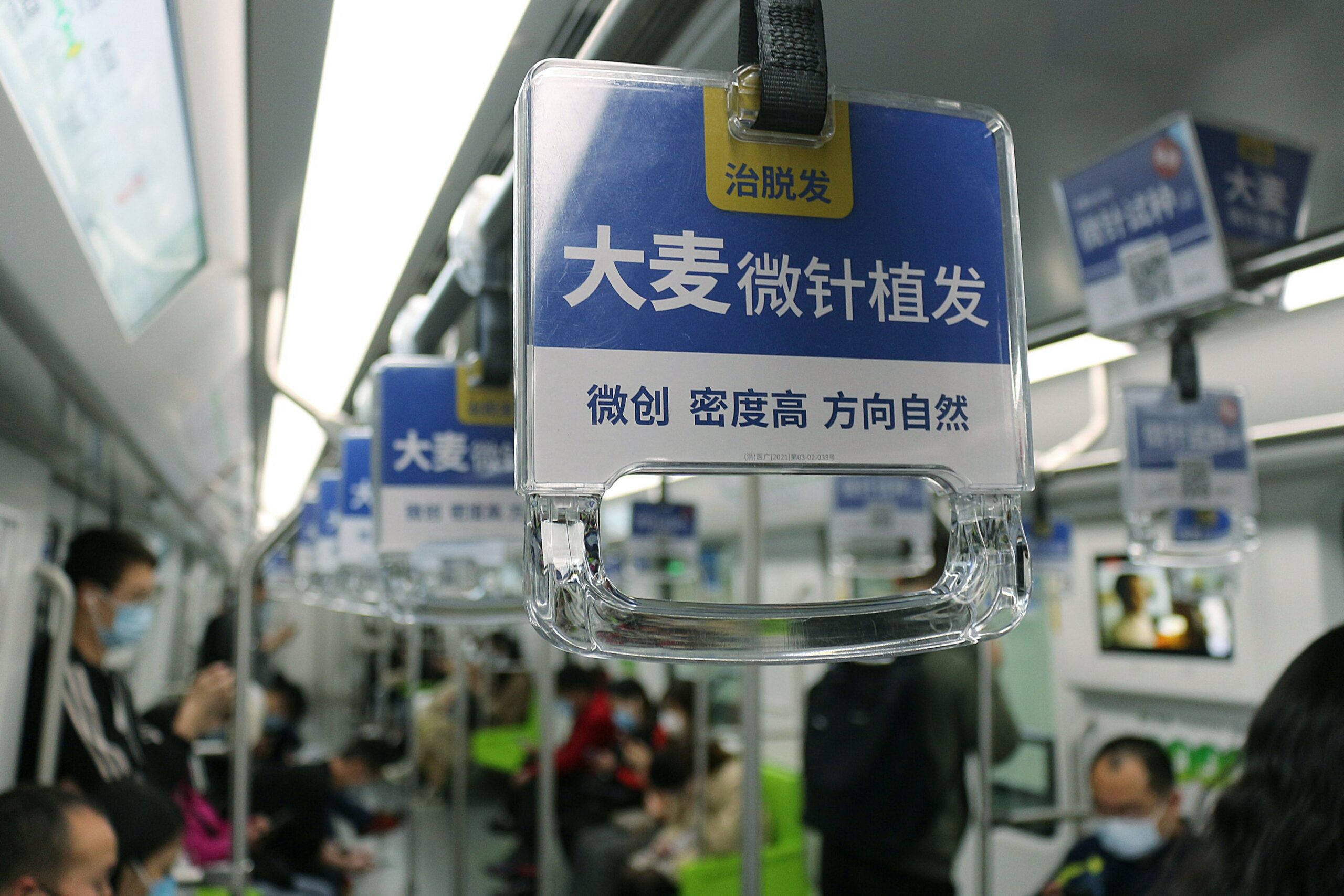 As China’s hair transplant boom fades, what comes next?