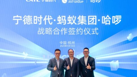 CATL, Ant, and HelloRide launch joint venture to advance Level 4 driving autonomy
