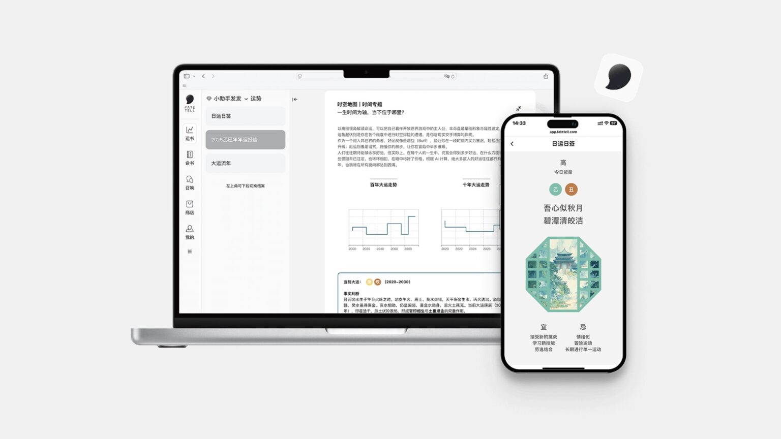 Think AI can’t tell your fortune? This startup tapping Eastern metaphysics says otherwise