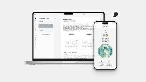 Think AI can’t tell your fortune? This startup tapping Eastern metaphysics says otherwise