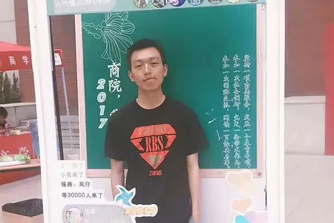 Photo of Cao Tong while he was a student at Renmin Business School.