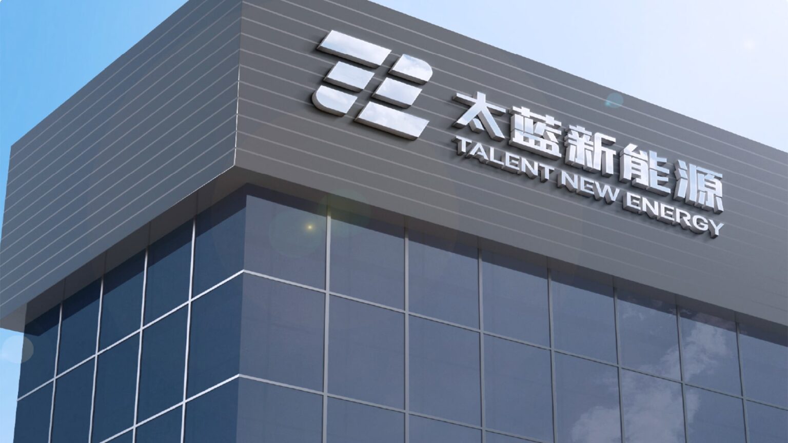 Can cylindrical EV batteries make a comeback? Talent New Energy thinks so