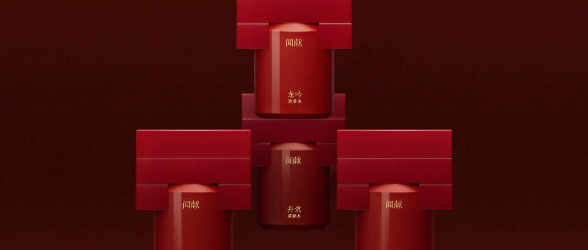 Not Chanel, not Dior: This Chinese perfume brand is charging top dollar and selling out