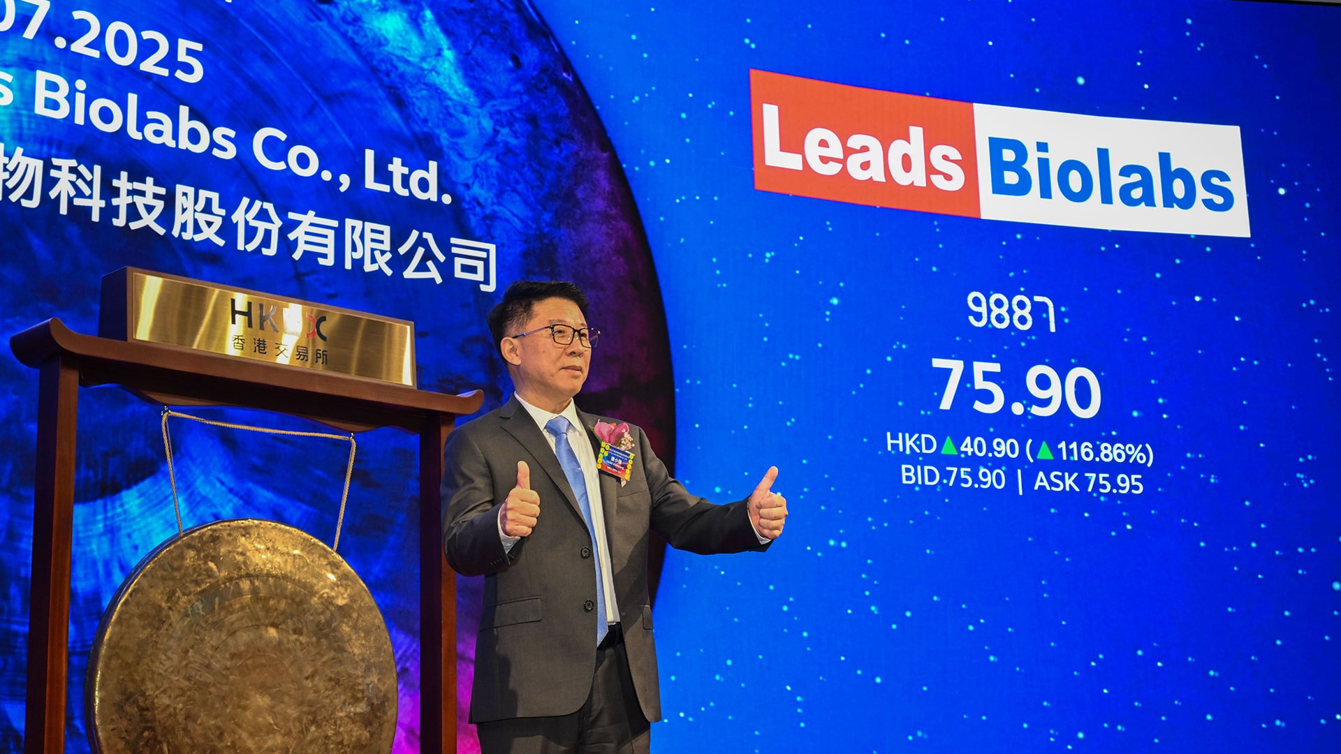 Leads Biolabs’ IPO points to biotech rebound in Hong Kong