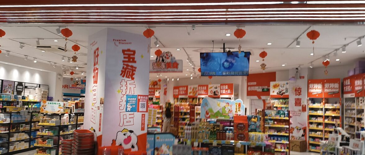 Chinese discount retailer grows as demand rises for affordable goods