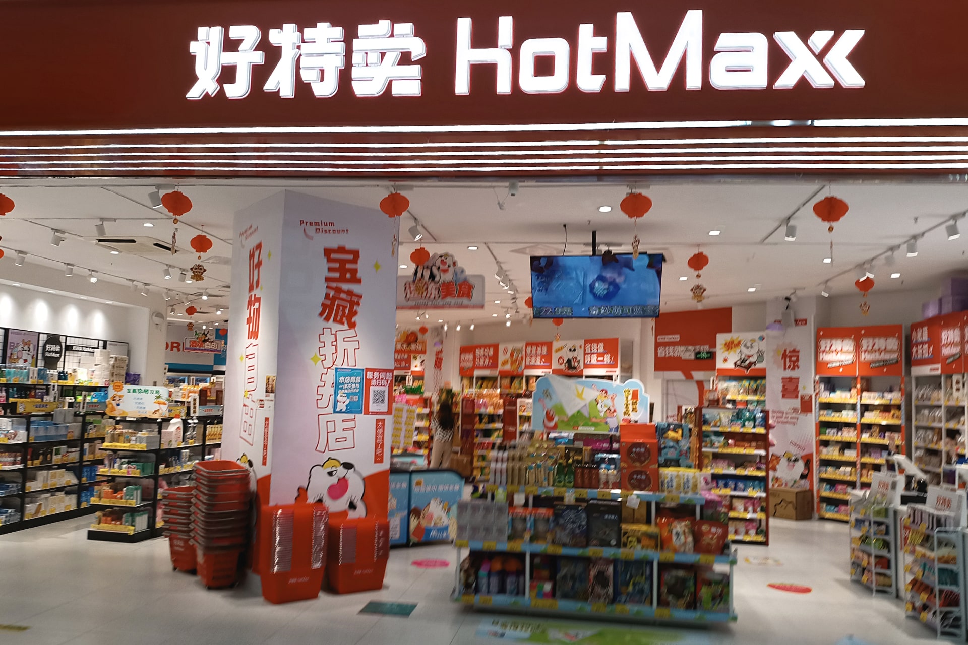 Chinese discount retailer grows as demand rises for affordable goods