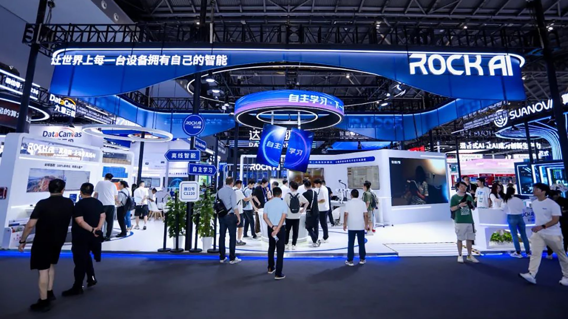 Photo of RockAI’s booth at World Artificial Intelligence Conference 2025 in Shanghai.