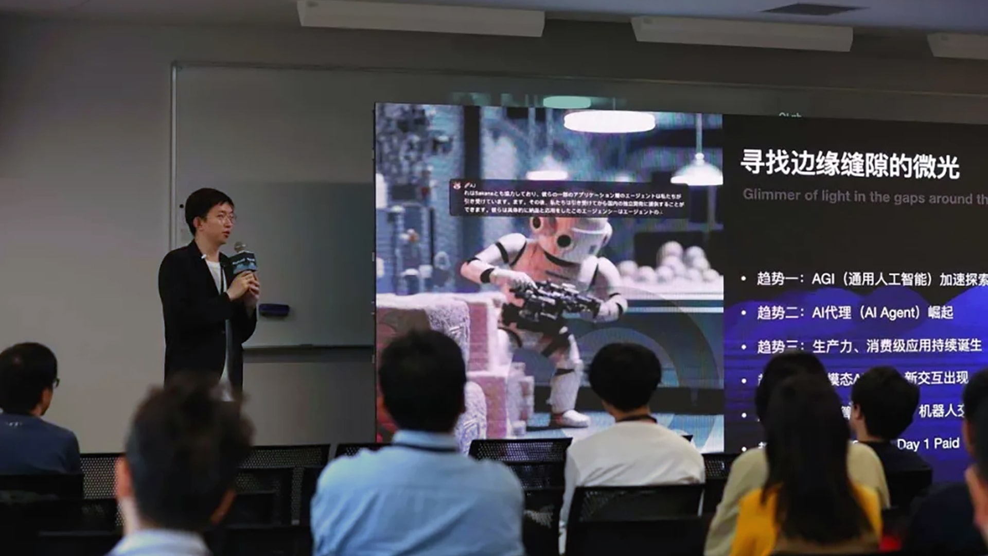 Photo taken during a sharing session at WaytoAGI’s Tokyo conference.