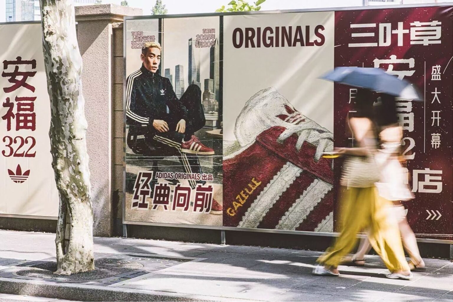 Adidas Q2 profit jumps 58% on strong demand and tighter cost controls