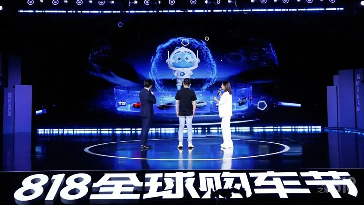 AI takes the wheel: Autohome taps “818” festival to spotlight its global automotive services