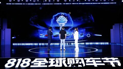 AI takes the wheel: Autohome taps “818” festival to spotlight its global automotive services