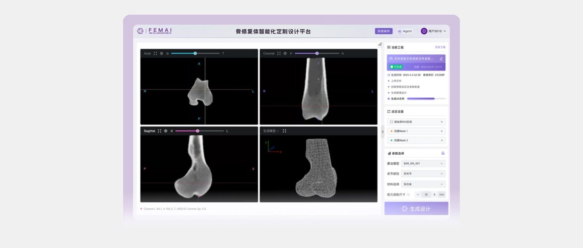 Femai’s AICode challenges Western hold on simulation software