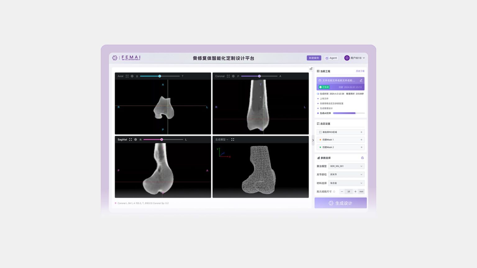 Femai’s AICode challenges Western hold on simulation software