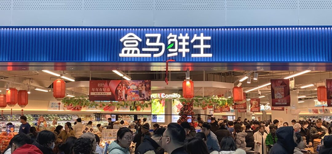 Hema NB doubles stores in six months to gain ground in China’s fragmented grocery market