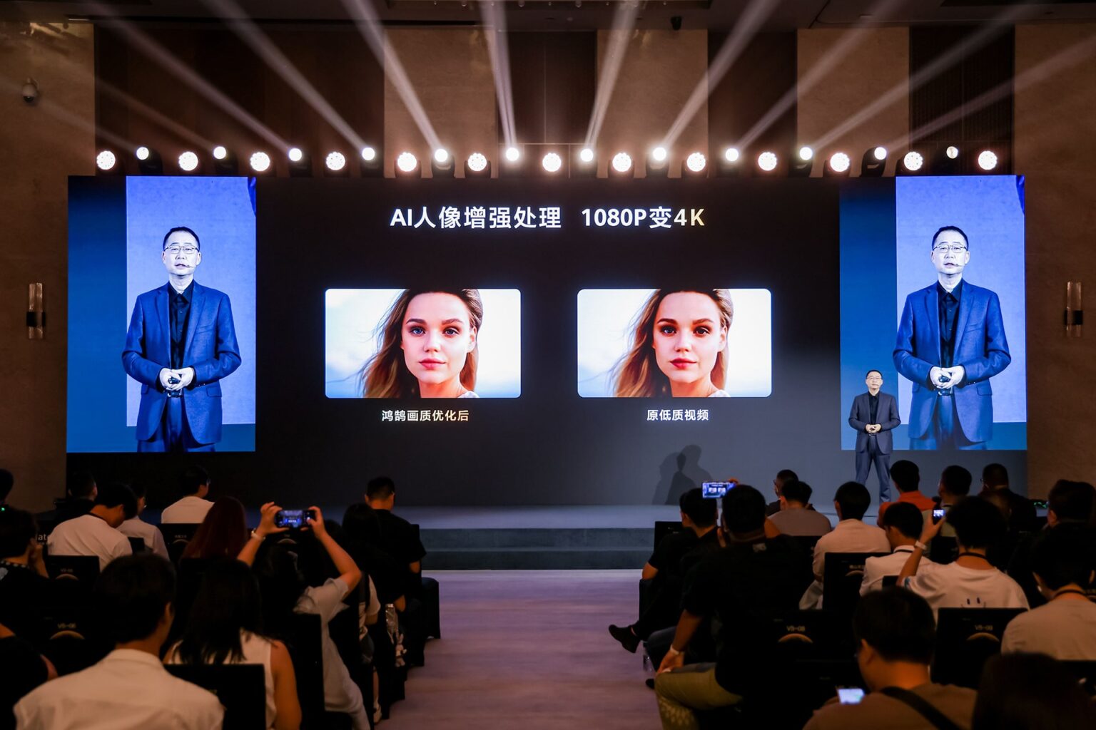 Huawei unveils MateTV, a 110-inch smart screen powered by AI