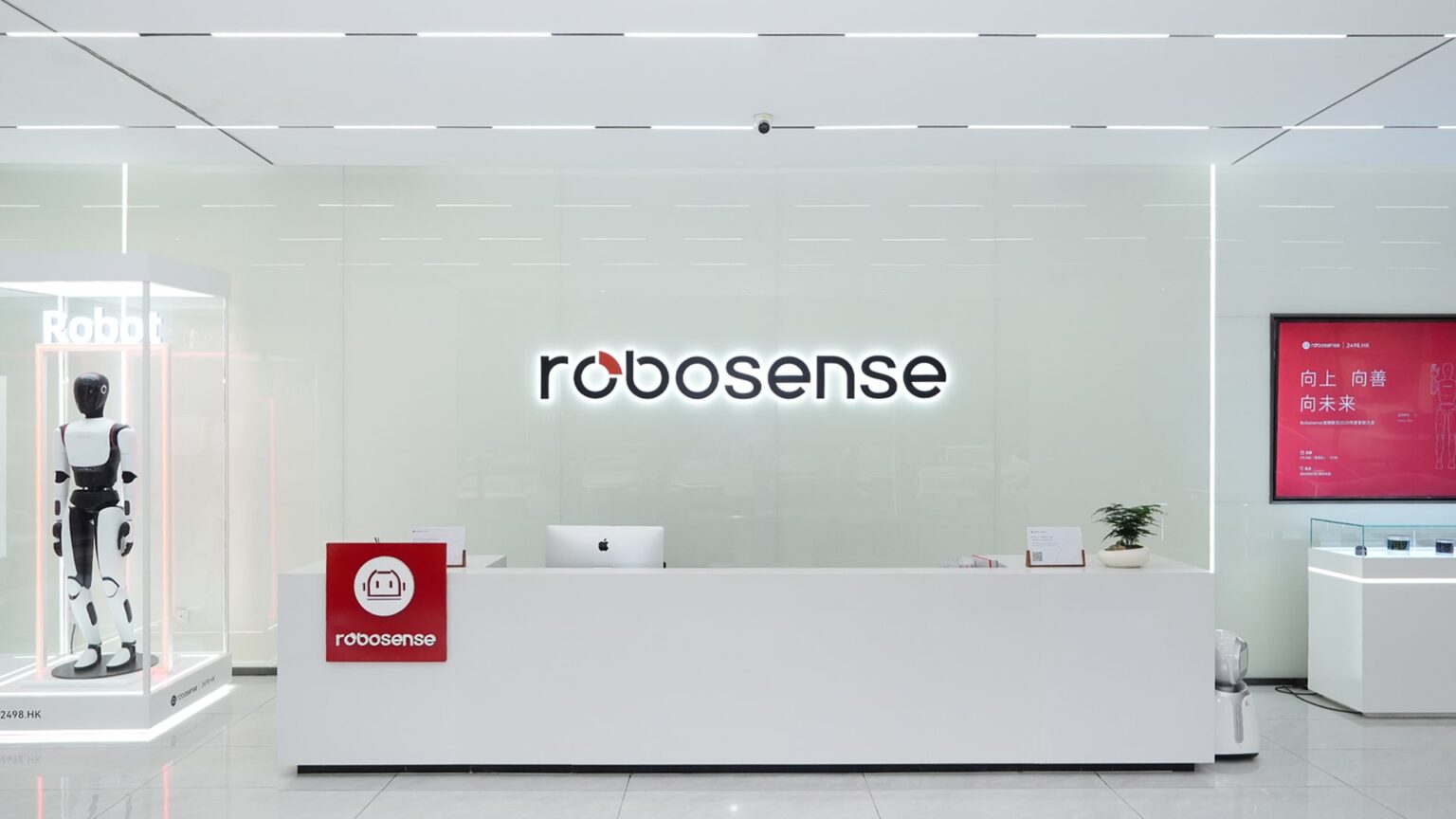 RoboSense sees AI and robotics as next growth driver after Q2 earnings beat