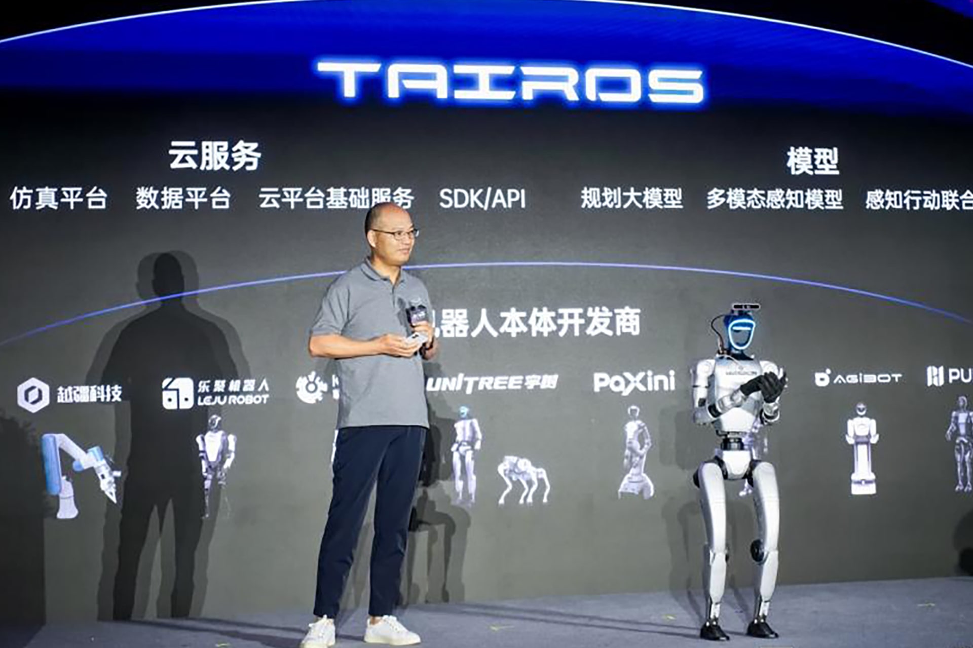 Photo of Zhang Zhengyou, head of Tencent’s Robotics X lab, speaking at WAIC 2025 about the Tairos platform.