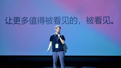 Could Watcha be “China’s Product Hunt” for AI products?