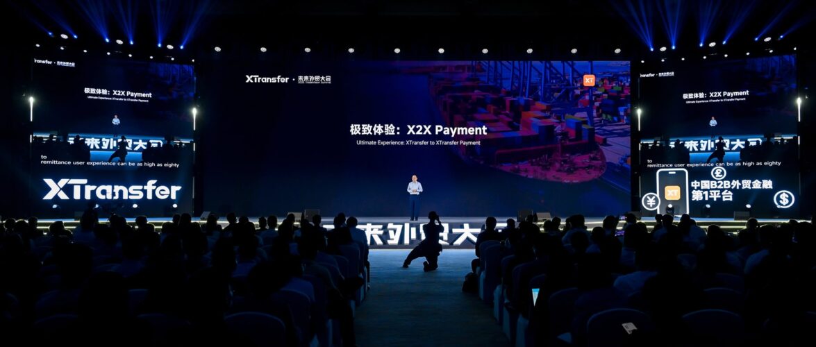 XTransfer maps a “digital Silk Road” for exporters at 2025 TradeVision Summit