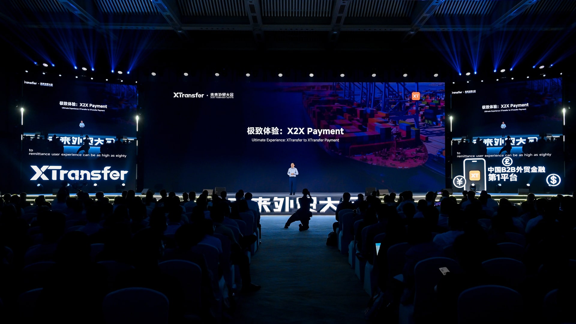 XTransfer maps a “digital Silk Road” for exporters at 2025 TradeVision Summit