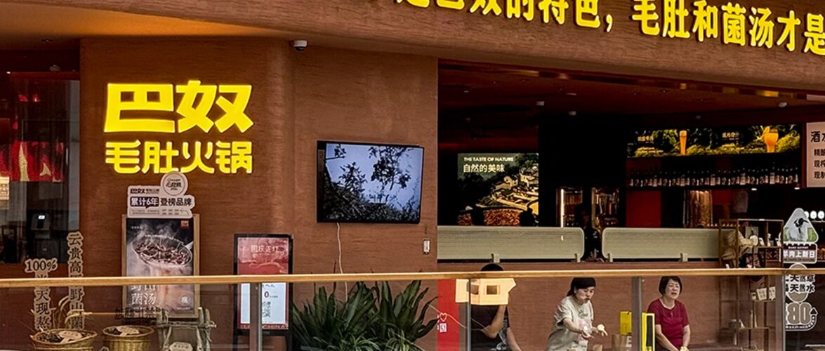 Banu’s Hong Kong IPO runs into weak investor appetite for hotpot chains