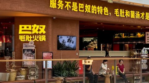 Banu’s Hong Kong IPO runs into weak investor appetite for hotpot chains