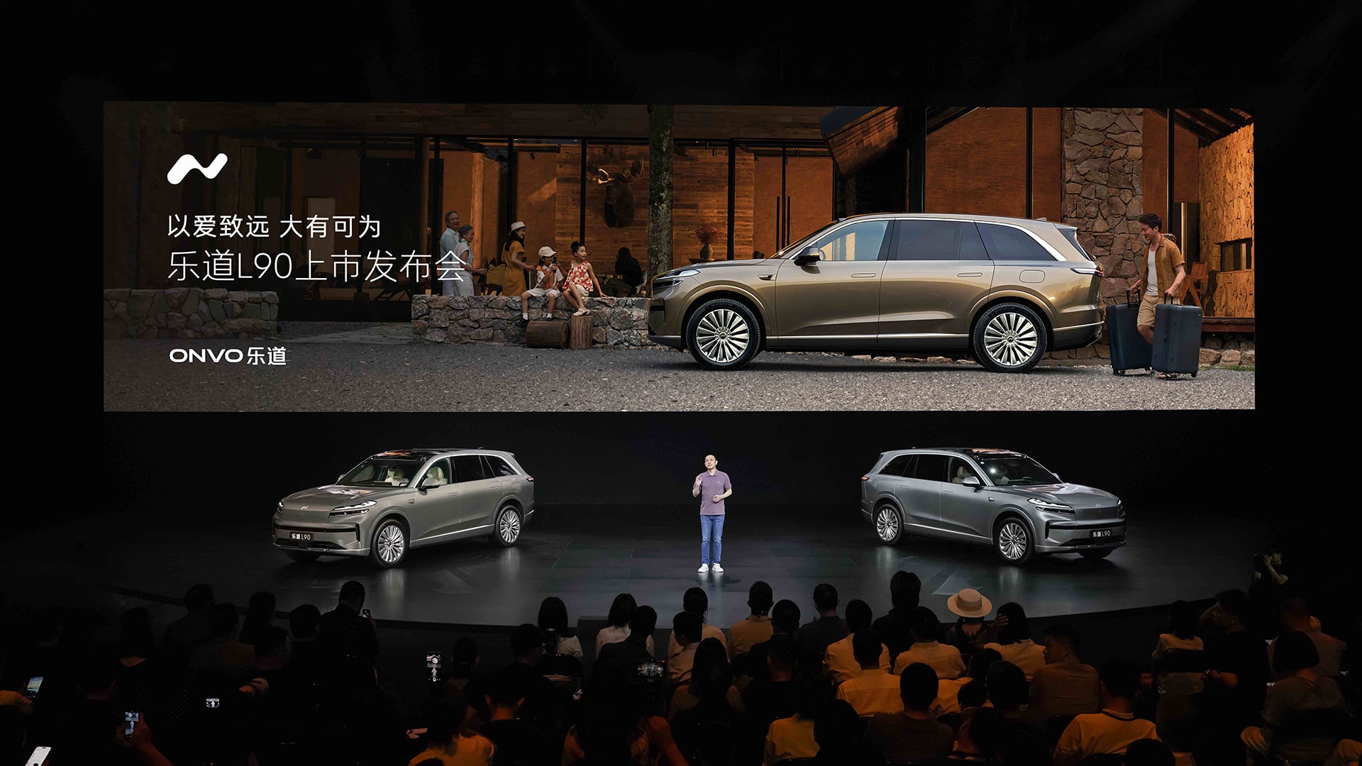 Photo shows Nio CEO William Li speaking at the launch event for the Onvo L90.