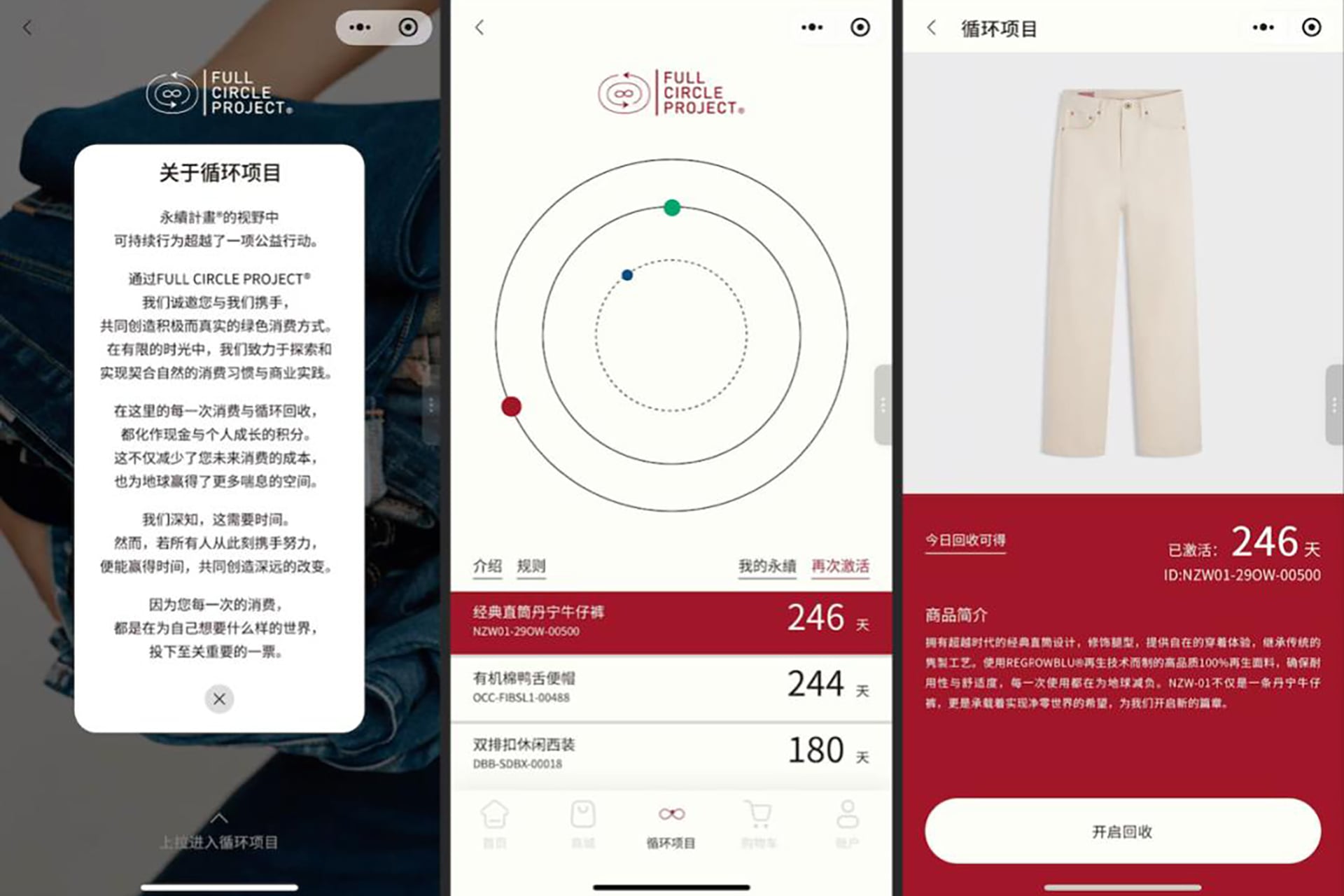An interface overview of Odeuxplan’s mini program.